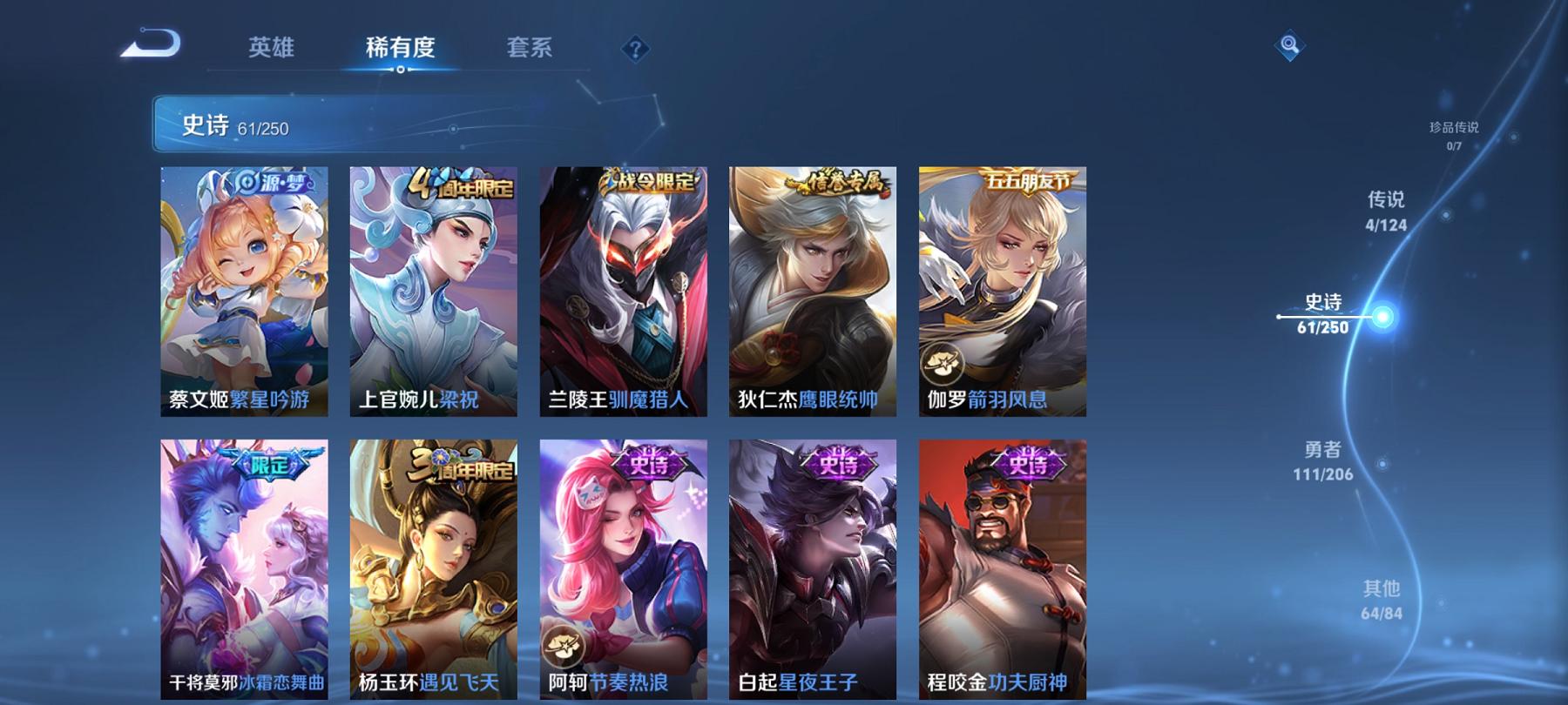 可二次【连体号1粉装2特效枪1载具送王者242皮肤2典藏4传说】 安卓Q区-51513热力值-3印记-143套装-175枪皮 【1载具】 玛莎拉蒂蓝色【1稀有】 AKM-百万伏特【1粉装】 复仇流浪
