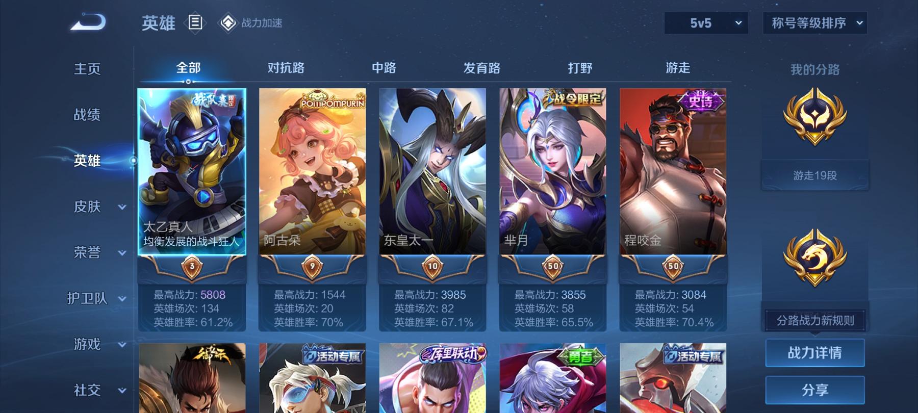 可二次【连体号1粉装2特效枪1载具送王者242皮肤2典藏4传说】 安卓Q区-51513热力值-3印记-143套装-175枪皮 【1载具】 玛莎拉蒂蓝色【1稀有】 AKM-百万伏特【1粉装】 复仇流浪