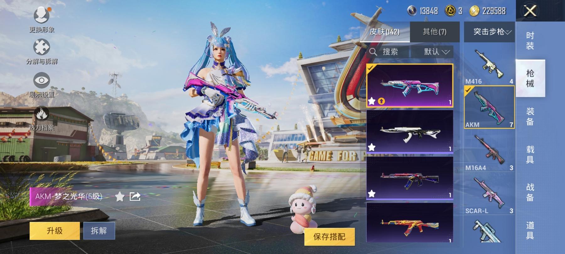 可二次【4特效枪3粉装】 安卓Q区-45061热力值-9印记-90套装-142枪皮 【3粉装】 阿尔茜 未来歌姬 角色-萨利娅【4特效枪】 AKM-梦之光华(5级) SCAR-L-梦幻火箭(5级) 