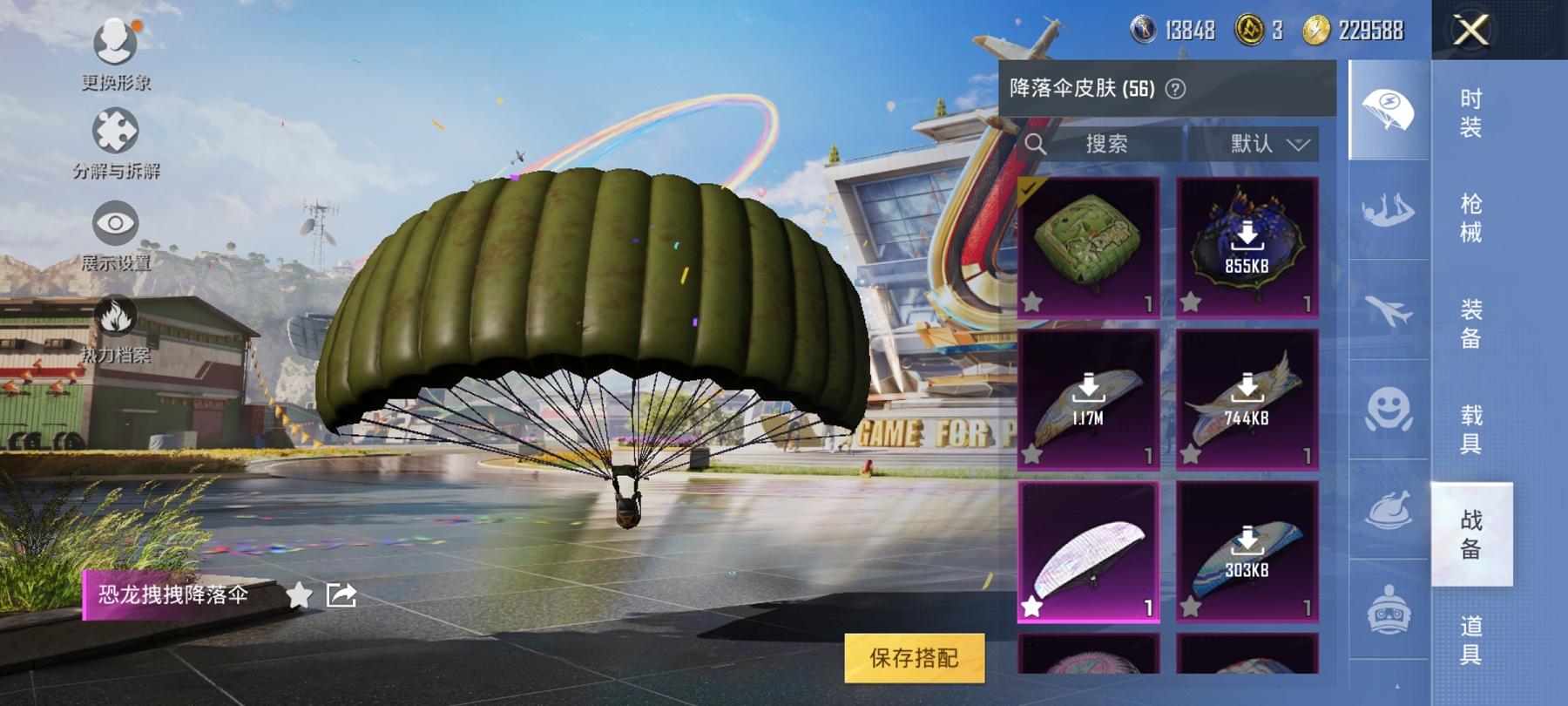 可二次【4特效枪3粉装】 安卓Q区-45061热力值-9印记-90套装-142枪皮 【3粉装】 阿尔茜 未来歌姬 角色-萨利娅【4特效枪】 AKM-梦之光华(5级) SCAR-L-梦幻火箭(5级) 