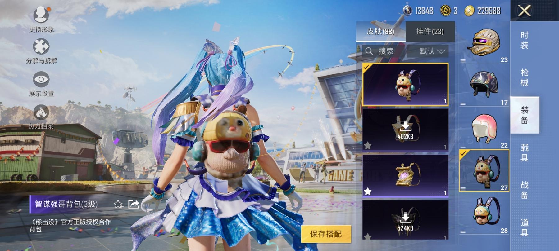 可二次【4特效枪3粉装】 安卓Q区-45061热力值-9印记-90套装-142枪皮 【3粉装】 阿尔茜 未来歌姬 角色-萨利娅【4特效枪】 AKM-梦之光华(5级) SCAR-L-梦幻火箭(5级) 