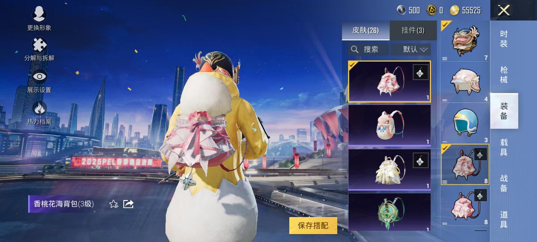 【2特效枪】 安卓Q区-11620热力值-1印记-32套装-40枪皮 【2特效枪】 Kar98K-巳巳如意(4级) M416-电玩时刻(5级)【17热门】 破蛋小黄鸡 极速红龙 SS27特训 SS2