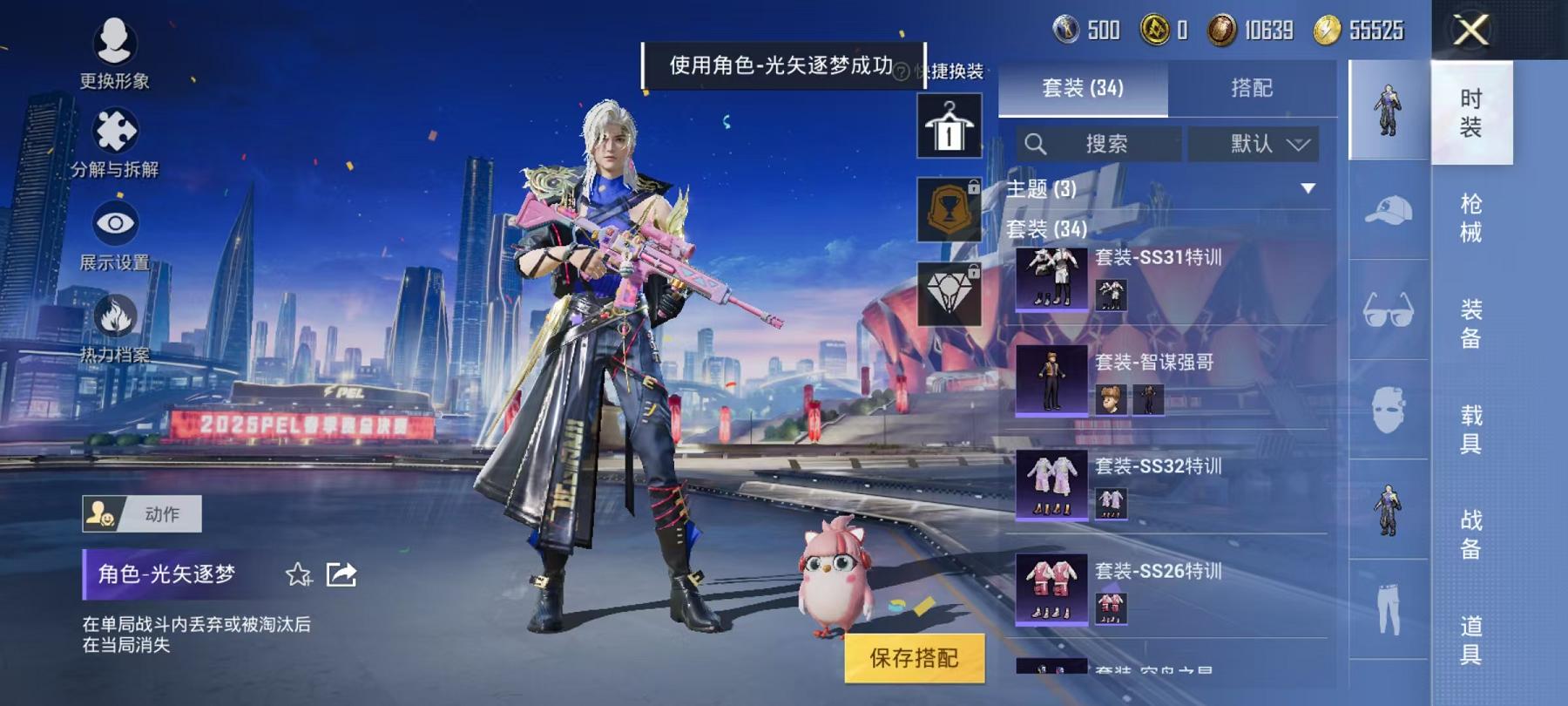 【2特效枪】 安卓Q区-11620热力值-1印记-32套装-40枪皮 【2特效枪】 Kar98K-巳巳如意(4级) M416-电玩时刻(5级)【17热门】 破蛋小黄鸡 极速红龙 SS27特训 SS2