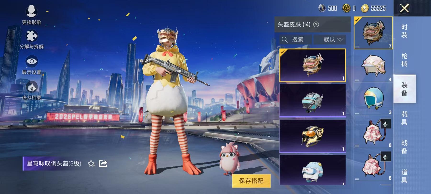 【2特效枪】 安卓Q区-11620热力值-1印记-32套装-40枪皮 【2特效枪】 Kar98K-巳巳如意(4级) M416-电玩时刻(5级)【17热门】 破蛋小黄鸡 极速红龙 SS27特训 SS2
