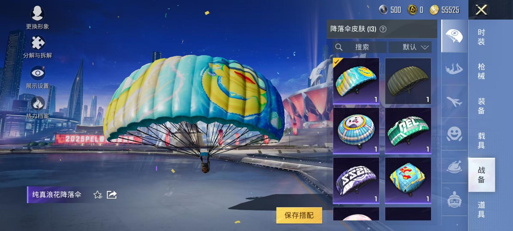 【2特效枪】 安卓Q区-11620热力值-1印记-32套装-40枪皮 【2特效枪】 Kar98K-巳巳如意(4级) M416-电玩时刻(5级)【17热门】 破蛋小黄鸡 极速红龙 SS27特训 SS2
