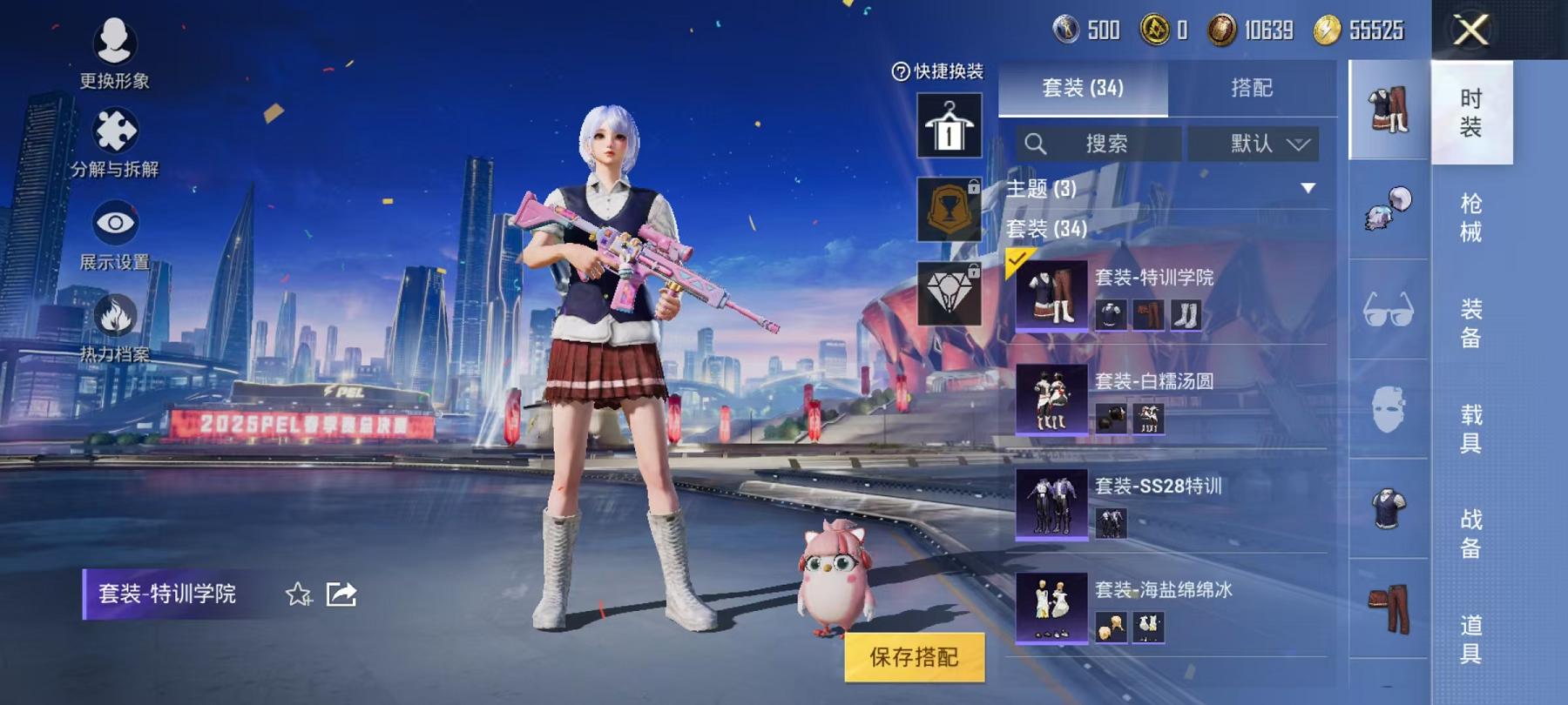 【2特效枪】 安卓Q区-11620热力值-1印记-32套装-40枪皮 【2特效枪】 Kar98K-巳巳如意(4级) M416-电玩时刻(5级)【17热门】 破蛋小黄鸡 极速红龙 SS27特训 SS2