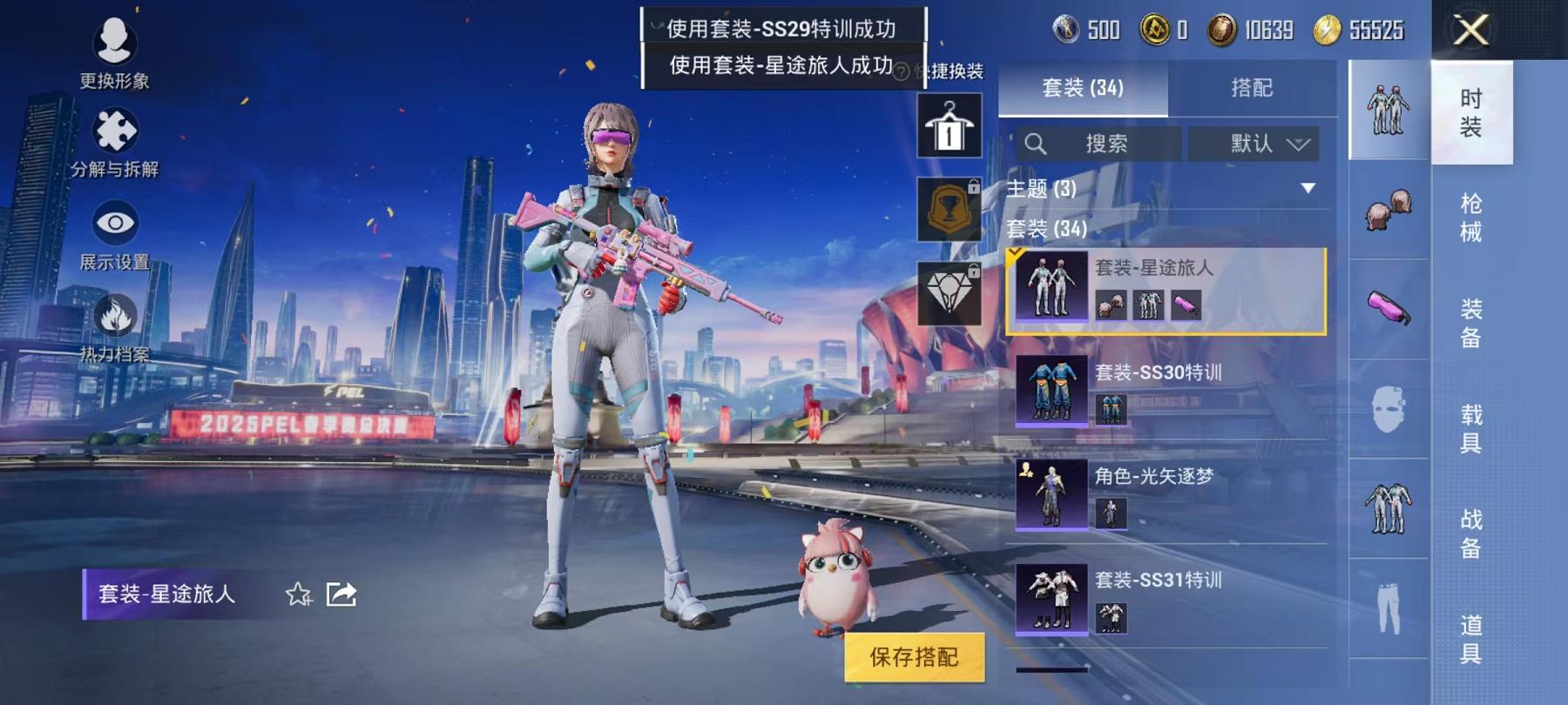 【2特效枪】 安卓Q区-11620热力值-1印记-32套装-40枪皮 【2特效枪】 Kar98K-巳巳如意(4级) M416-电玩时刻(5级)【17热门】 破蛋小黄鸡 极速红龙 SS27特训 SS2