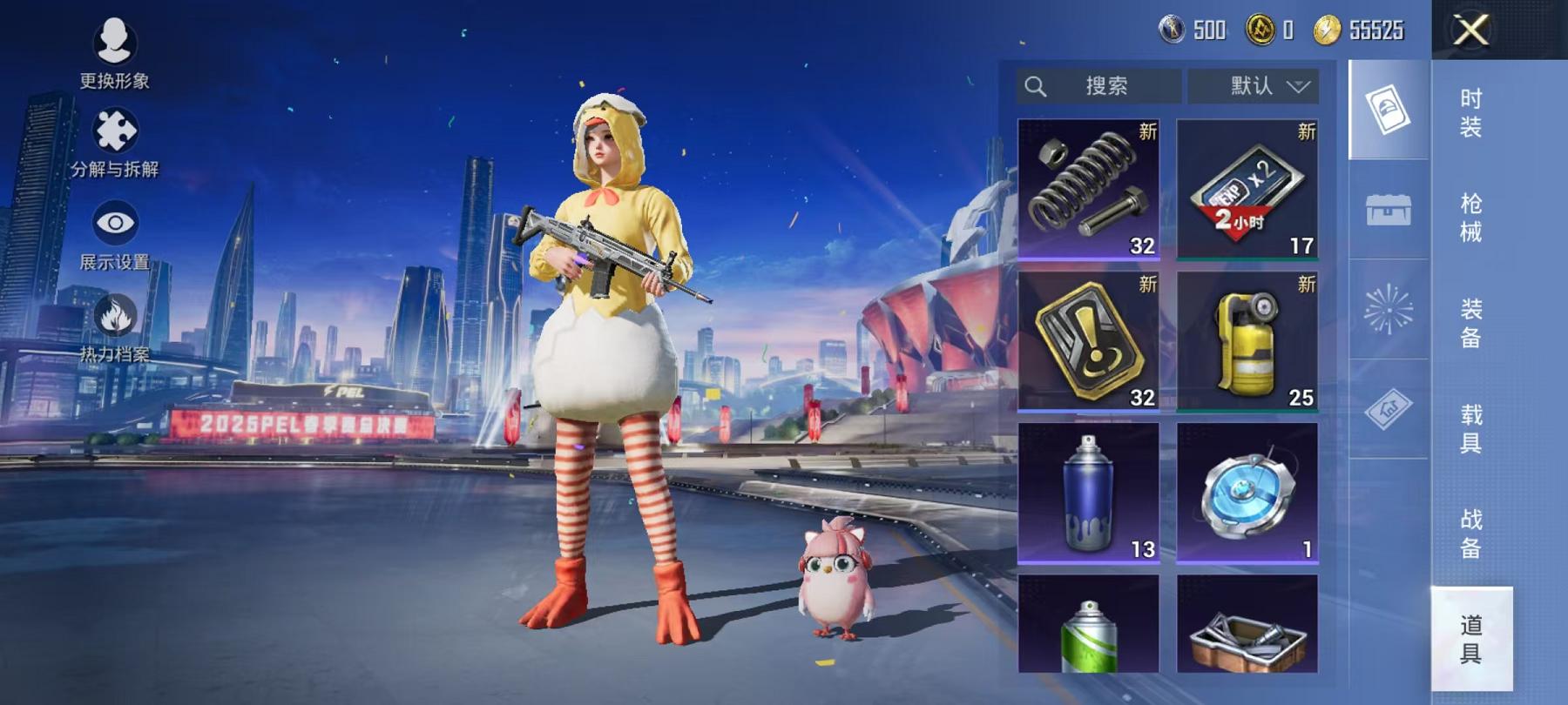 【2特效枪】 安卓Q区-11620热力值-1印记-32套装-40枪皮 【2特效枪】 Kar98K-巳巳如意(4级) M416-电玩时刻(5级)【17热门】 破蛋小黄鸡 极速红龙 SS27特训 SS2