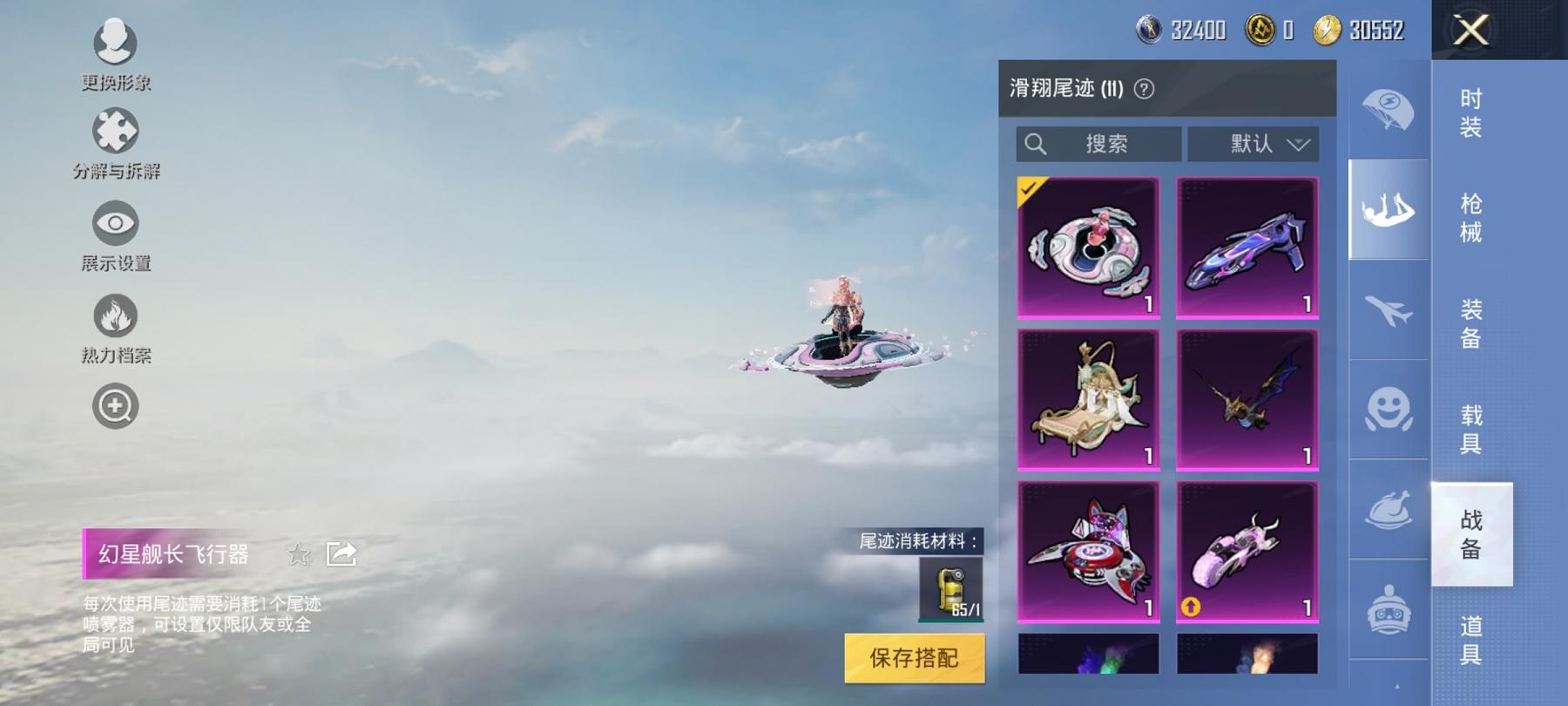 【都市猎人8粉装8特效枪2载具】 安卓Q区-95979热力值-15印记-201套装-275枪皮 【2载具】 路特斯EL蓝色 玛莎拉蒂Q蓝色【1稀有】 都市猎人【8粉装】 星之彼岸 恐龙拽拽 复仇流浪