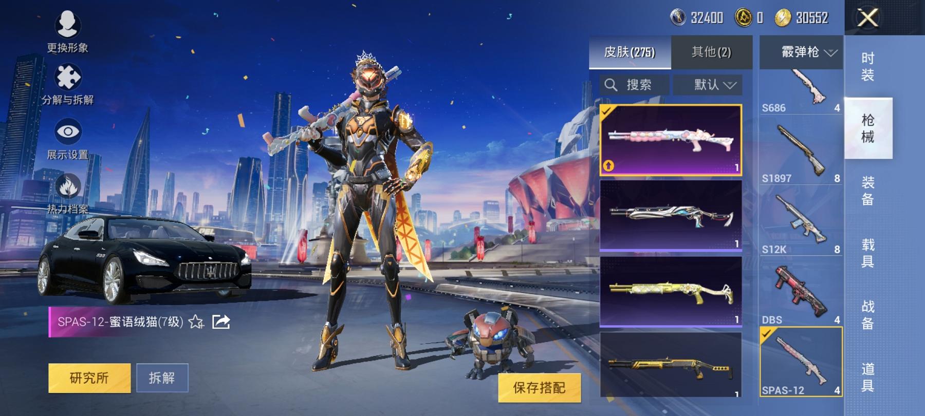 【都市猎人8粉装8特效枪2载具】 安卓Q区-95979热力值-15印记-201套装-275枪皮 【2载具】 路特斯EL蓝色 玛莎拉蒂Q蓝色【1稀有】 都市猎人【8粉装】 星之彼岸 恐龙拽拽 复仇流浪
