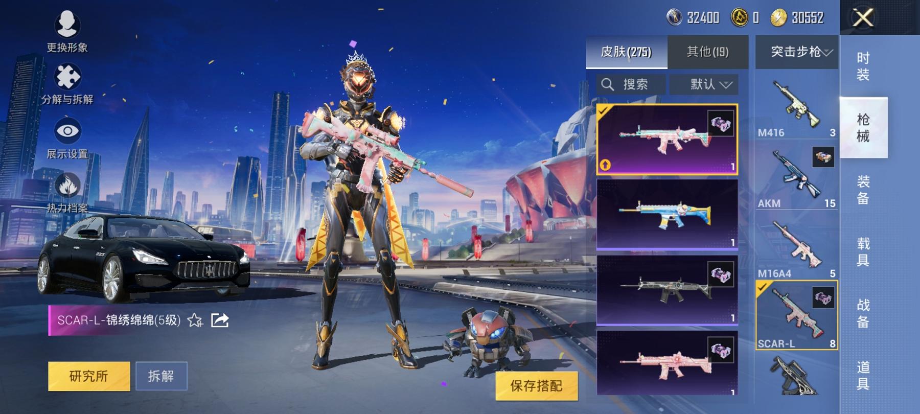 【都市猎人8粉装8特效枪2载具】 安卓Q区-95979热力值-15印记-201套装-275枪皮 【2载具】 路特斯EL蓝色 玛莎拉蒂Q蓝色【1稀有】 都市猎人【8粉装】 星之彼岸 恐龙拽拽 复仇流浪
