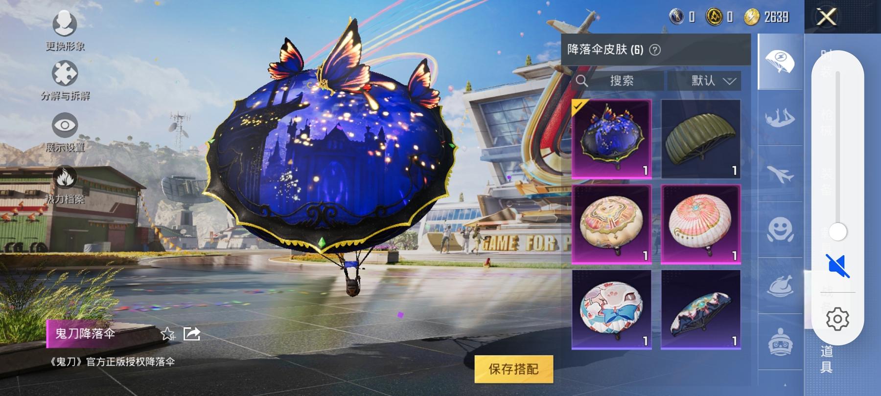 可二次【3特效枪1粉装】 安卓Q区-7669热力值--20套装-30枪皮 【1粉装】 角色-萨利娅【3特效枪】 Kar98K-巳巳如意(2级) M762-鬼刀(4级) GROZA-镜光银凌(4级)【