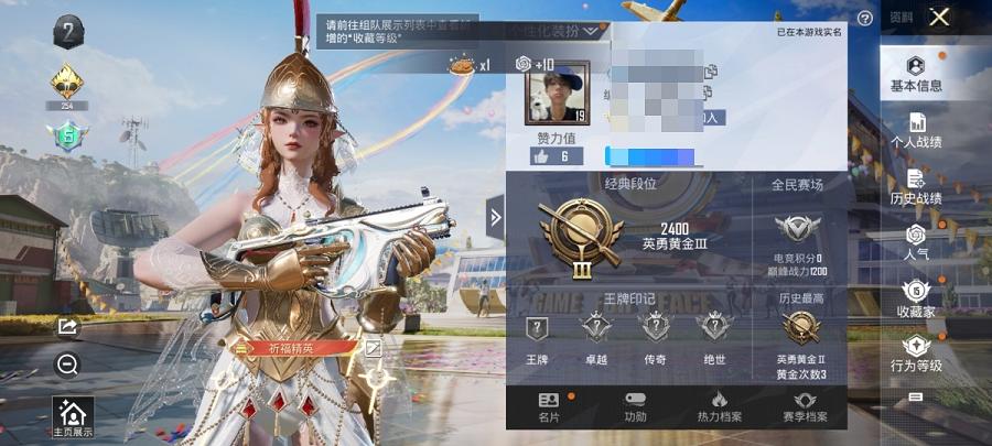 可二次【3特效枪1粉装】 安卓Q区-7669热力值--20套装-30枪皮 【1粉装】 角色-萨利娅【3特效枪】 Kar98K-巳巳如意(2级) M762-鬼刀(4级) GROZA-镜光银凌(4级)【