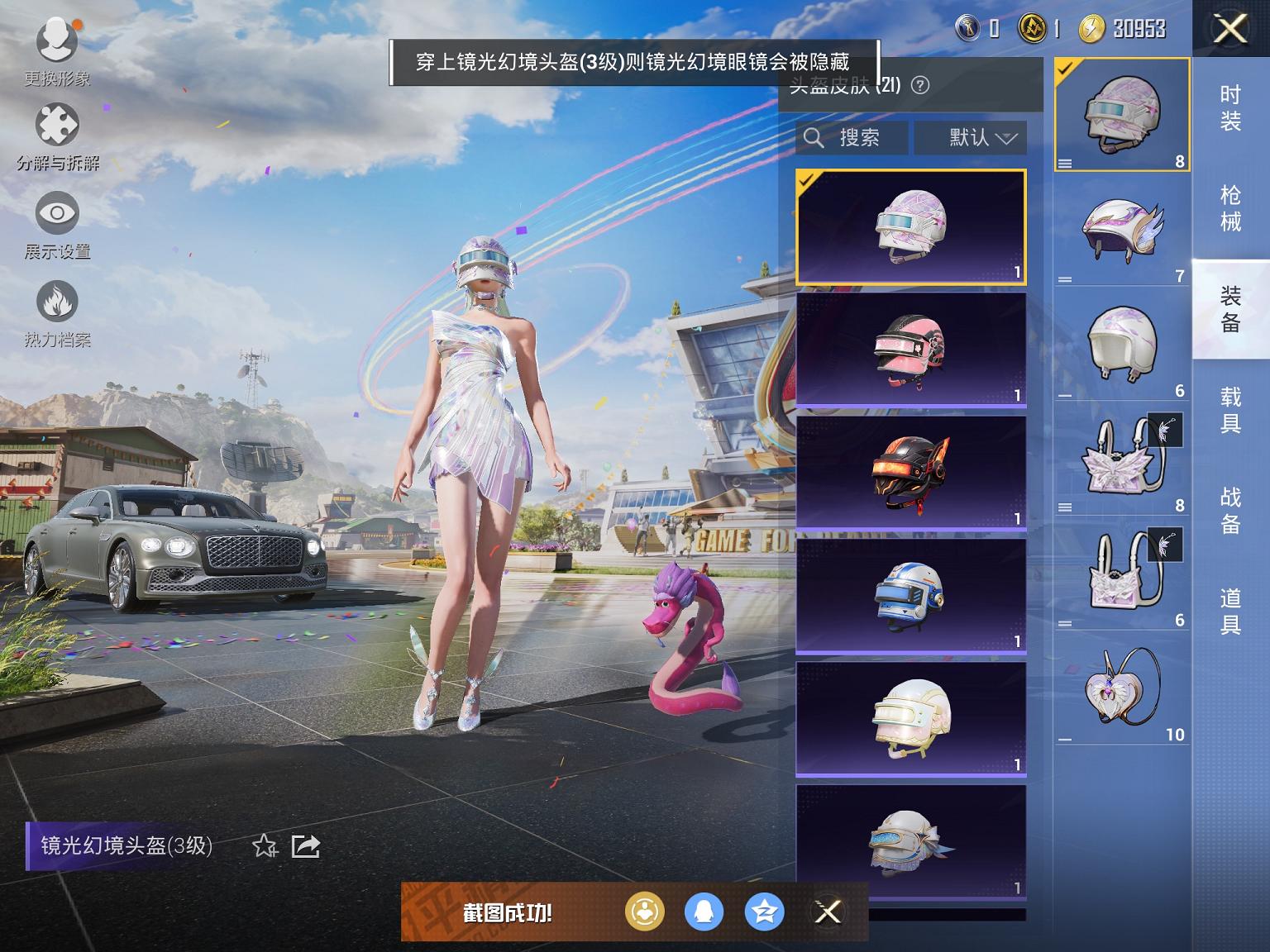 【六号树人心之恋语3粉装2特效枪1载具】 苹果Q区-15931热力值-2印记-29套装-45枪皮 【1载具】 宾利飞驰(布罗德盖棕双色)【1稀有】 六号树人【3粉装】 紫钛骑兵 镜光幻境 射星猎手【