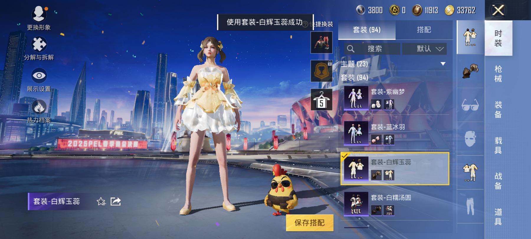 【4特效枪3粉装】 安卓Q区-43003热力值-3印记-91套装-133枪皮 【3粉装】 莲影清波 创世·救赎 角色-樱桃泡泡【4特效枪】 AKM-绿萝繁花(5级) Kar98K-巳巳如意(5级) 