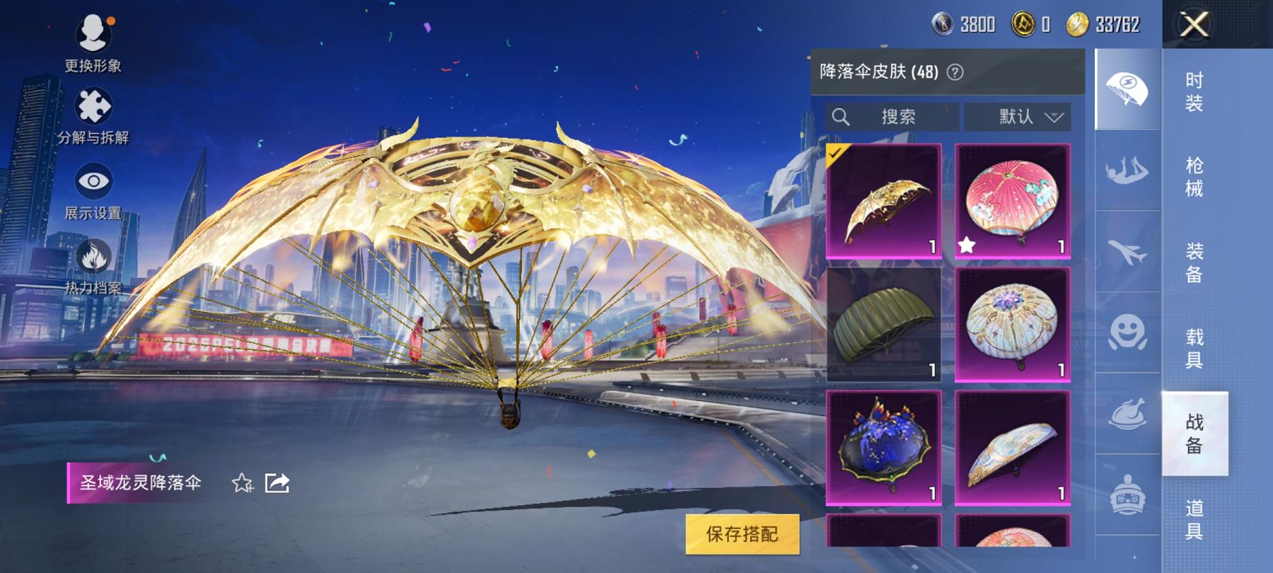 【4特效枪3粉装】 安卓Q区-43003热力值-3印记-91套装-133枪皮 【3粉装】 莲影清波 创世·救赎 角色-樱桃泡泡【4特效枪】 AKM-绿萝繁花(5级) Kar98K-巳巳如意(5级) 