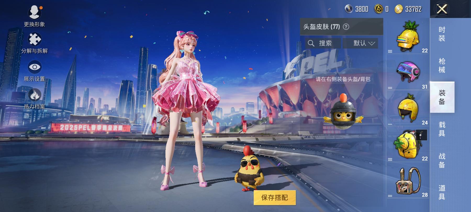【4特效枪3粉装】 安卓Q区-43003热力值-3印记-91套装-133枪皮 【3粉装】 莲影清波 创世·救赎 角色-樱桃泡泡【4特效枪】 AKM-绿萝繁花(5级) Kar98K-巳巳如意(5级) 