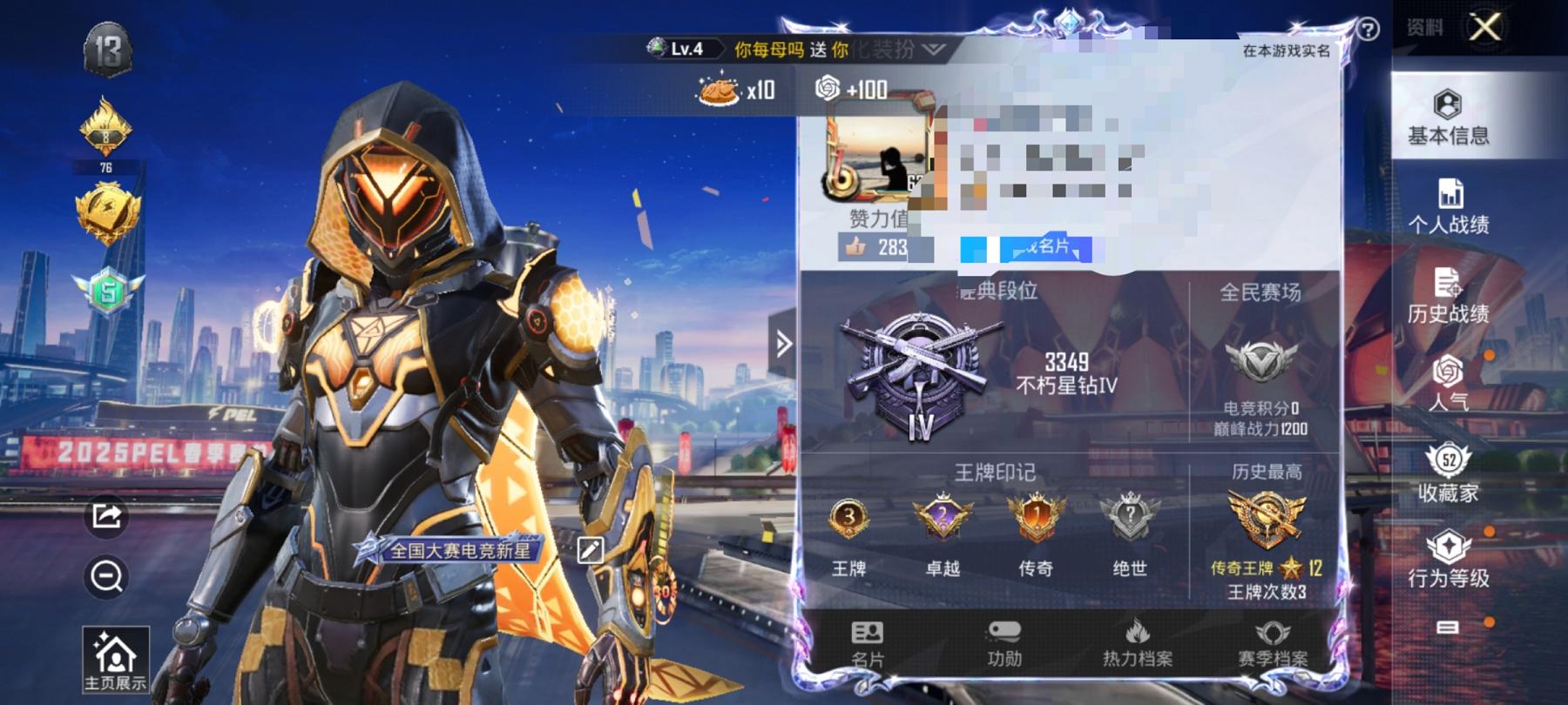 【4特效枪3粉装】 安卓Q区-43003热力值-3印记-91套装-133枪皮 【3粉装】 莲影清波 创世·救赎 角色-樱桃泡泡【4特效枪】 AKM-绿萝繁花(5级) Kar98K-巳巳如意(5级) 