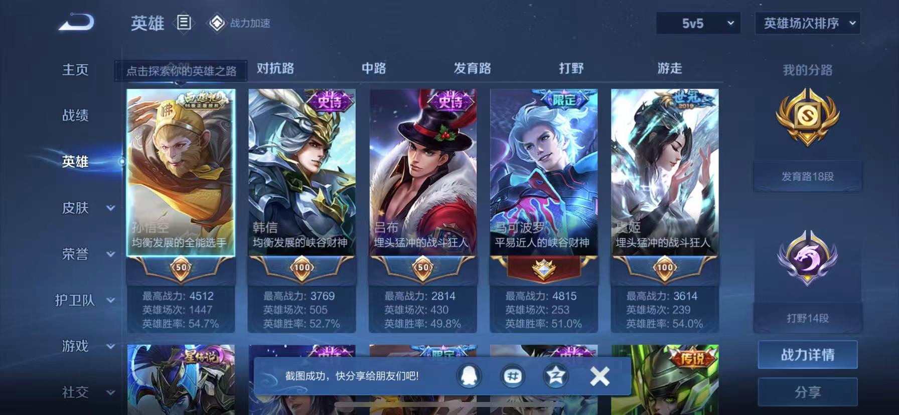 可二次【227皮肤1无双1星元8传说】苹果QQ-123英雄-227皮肤【无双皮肤】时之魔女【星元皮肤】幽冥之眼【传说皮肤】愿照·山河定 愿照·九州拓 深海之息 无尽星芒 地狱之眼 末日机甲 地狱火 