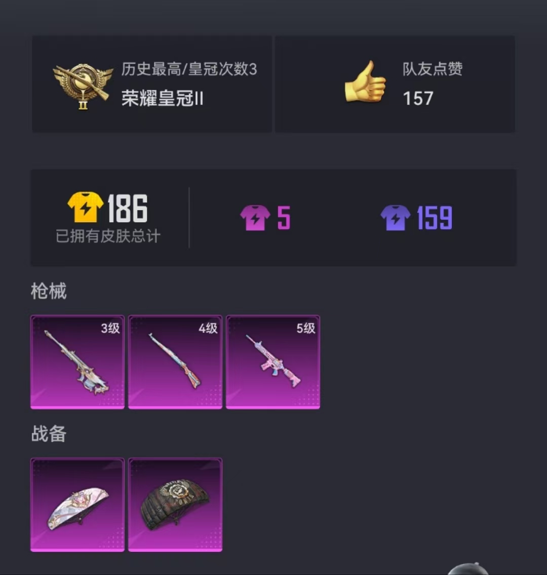 可二次【3特效枪】 苹果Q区-15963热力值--35套装-66枪皮 【3特效枪】 AMR-智耀战神(3级) Kar98K-巳巳如意(4级) M416-电玩时刻(5级)【14热门】 梦魇先生 M24
