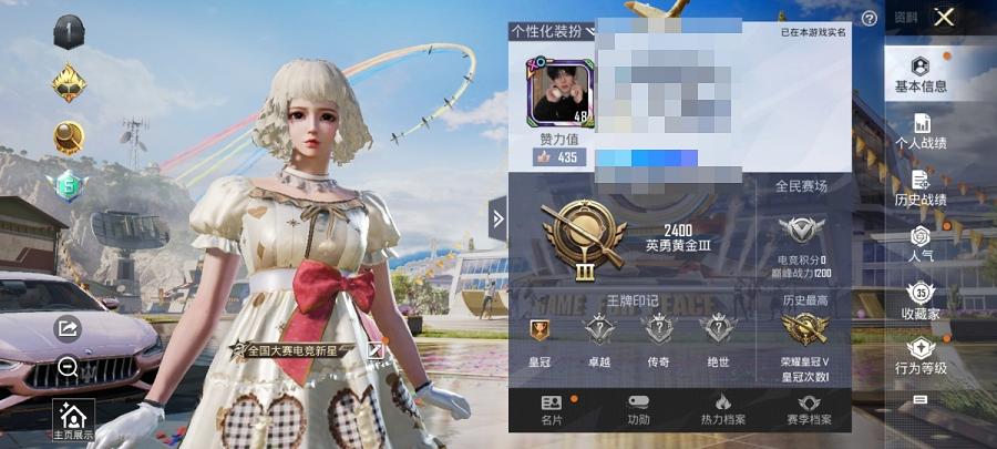 可二次【女号梦幻火箭洛天依10粉装3特效枪3载具】 安卓Q区-26594热力值--38套装-58枪皮 【3载具】 玛莎拉蒂粉色 兰博SVJ绿色 海龙奔腾【10粉装】 梦幻火箭 桀骜红莲 山涧鹿灵 宝