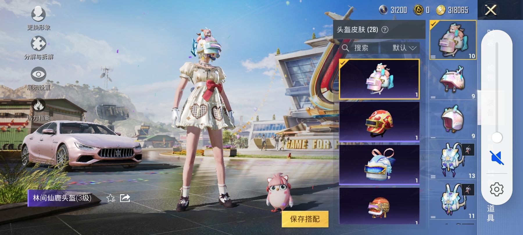 可二次【女号梦幻火箭洛天依10粉装3特效枪3载具】 安卓Q区-26594热力值--38套装-58枪皮 【3载具】 玛莎拉蒂粉色 兰博SVJ绿色 海龙奔腾【10粉装】 梦幻火箭 桀骜红莲 山涧鹿灵 宝