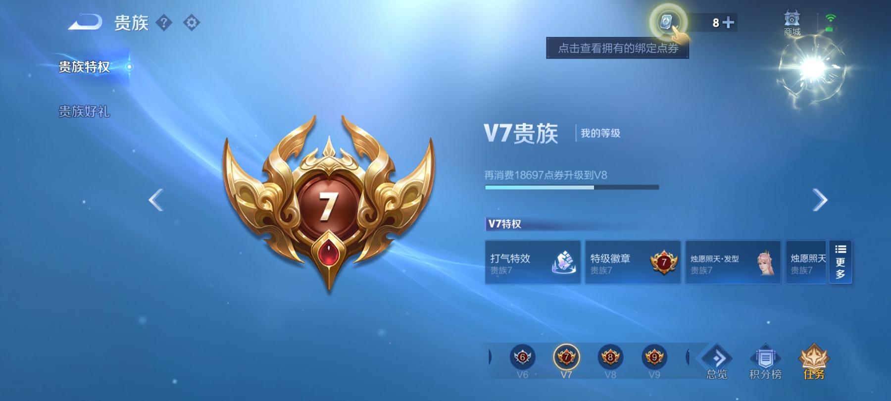 可二次【271皮肤7传说1星元】安卓QQ-124英雄-271皮肤【星元皮肤】无限倾慕【传说皮肤】鸣野蒿 无限倾心 山海·炽霜斩 异界灵契 乘龙·淬吴钩 乘龙·铭钟鼎 幻光神枪【史诗皮肤】星界战将 江