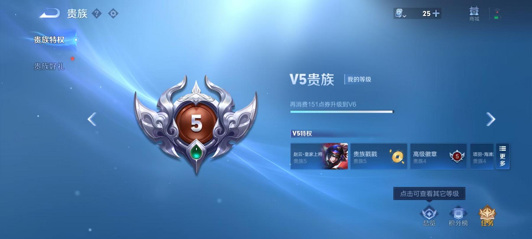 可二次【176皮肤1水晶5传说】安卓QQ-123英雄-176皮肤【1水晶】 幻阙歌【传说皮肤】愿照·岁时盈 逐花归海 鸣野蒿 黄金射手座 冠军飞将【史诗皮肤】谪仙醉月 江河有灵 妄想食味 地狱燃心 