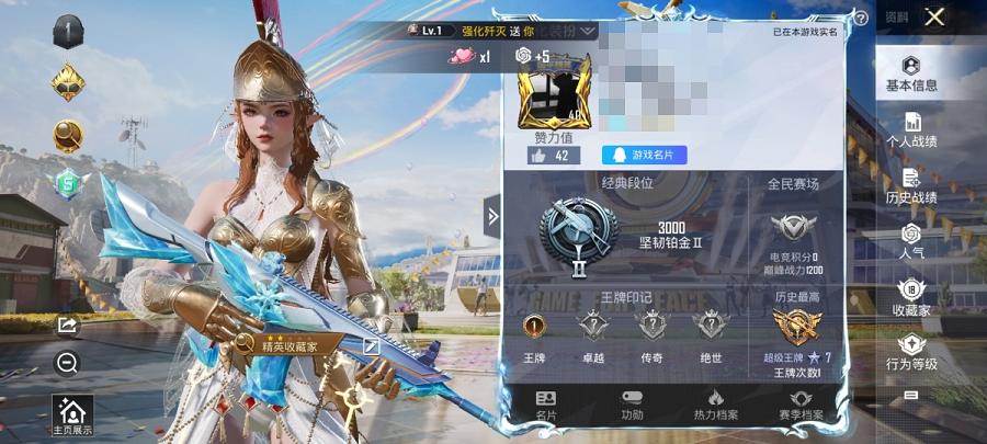 【1粉装1特效枪】 安卓Q区-10506热力值-1印记-21套装-40枪皮 【1粉装】 角色-萨利娅【1特效枪】 Kar98K-巳巳如意(5级)【1热门】 UMP45-蓝色火焰 营地ID:97397