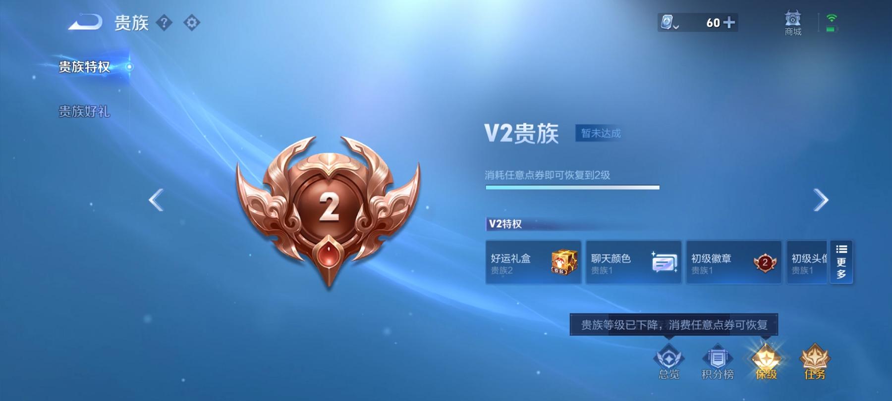 可二次【2传说特价号】安卓QQ-89英雄-85皮肤【传说皮肤】鸣野蒿 冠军飞将【史诗皮肤】江河有灵 天穹祈灯 天穹之誓 完美运算 女仆咖啡 魅力维加斯 鹰眼统帅 鬼剑武藏 暗隐猎兽者 千年之狐 德古