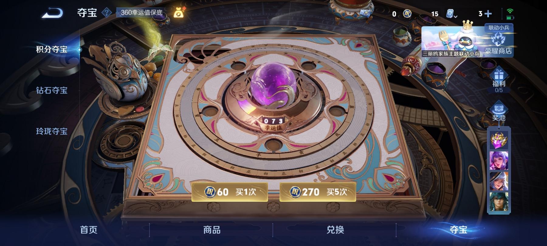 可二次【2传说练手小号】安卓QQ-109英雄-92皮肤【传说皮肤】愿照·九州拓 幻光神枪【史诗皮肤】龙之律动 妄想食味 天穹祈灯 天穹之誓 完美运算 功夫厨神 魅力维加斯 鹰眼统帅 鬼剑武藏 水晶猎