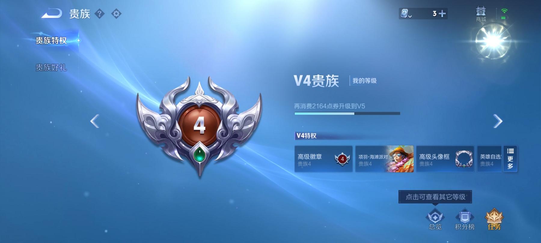 可二次【2传说练手小号】安卓QQ-109英雄-92皮肤【传说皮肤】愿照·九州拓 幻光神枪【史诗皮肤】龙之律动 妄想食味 天穹祈灯 天穹之誓 完美运算 功夫厨神 魅力维加斯 鹰眼统帅 鬼剑武藏 水晶猎