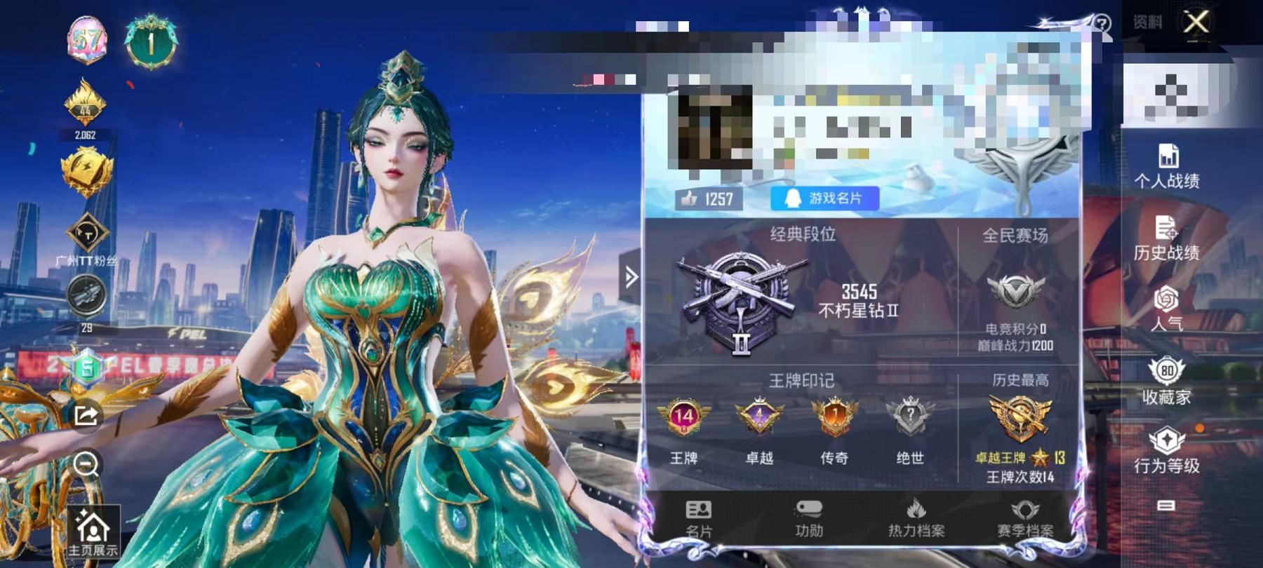 【1红装17特效枪5载具14粉装金鞋暗夜之虎梦幻火箭身法素材号】 安卓Q区-95173热力值-14印记-189套装-256枪皮 【1红装】辉羽雀灵-初翊[1级]【5载具】 合金龙骨绿色 迈凯伦塞纳(