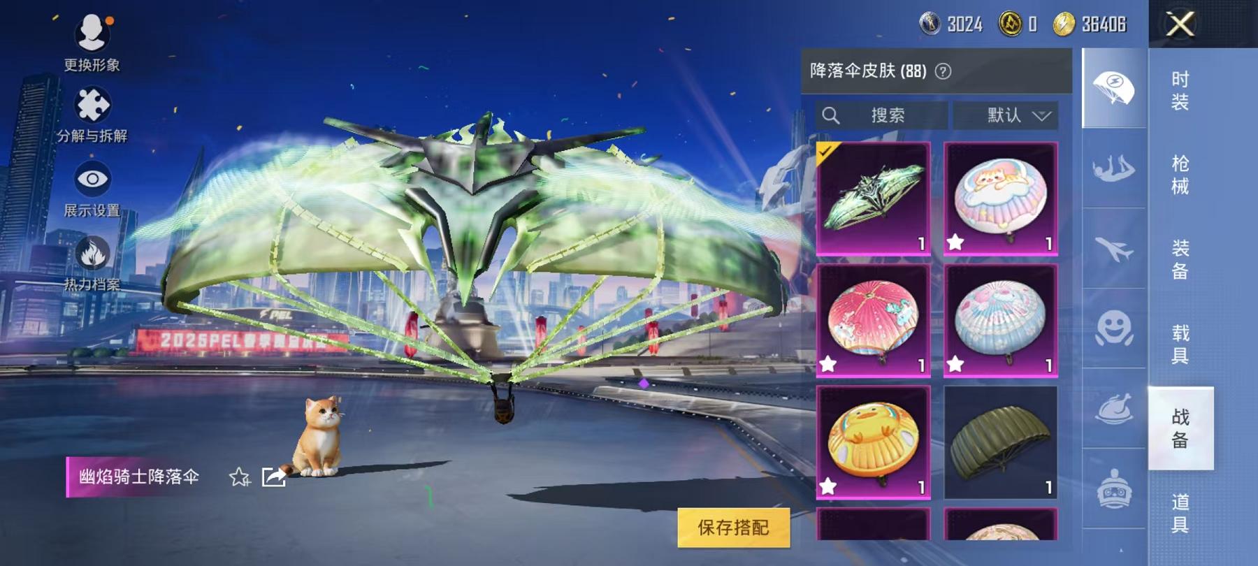 【1红装17特效枪5载具14粉装金鞋暗夜之虎梦幻火箭身法素材号】 安卓Q区-95173热力值-14印记-189套装-256枪皮 【1红装】辉羽雀灵-初翊[1级]【5载具】 合金龙骨绿色 迈凯伦塞纳(