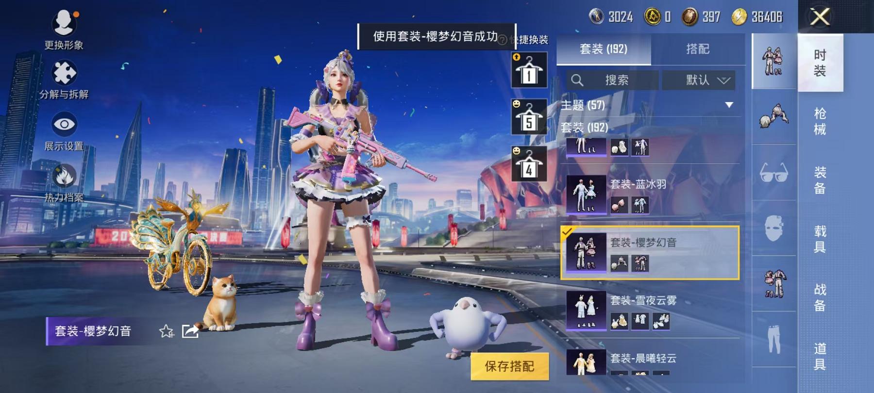 【1红装17特效枪5载具14粉装金鞋暗夜之虎梦幻火箭身法素材号】 安卓Q区-95173热力值-14印记-189套装-256枪皮 【1红装】辉羽雀灵-初翊[1级]【5载具】 合金龙骨绿色 迈凯伦塞纳(