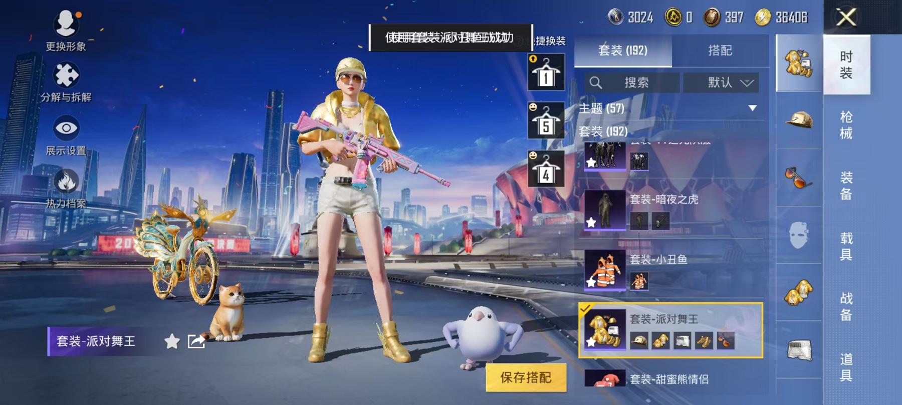 【1红装17特效枪5载具14粉装金鞋暗夜之虎梦幻火箭身法素材号】 安卓Q区-95173热力值-14印记-189套装-256枪皮 【1红装】辉羽雀灵-初翊[1级]【5载具】 合金龙骨绿色 迈凯伦塞纳(