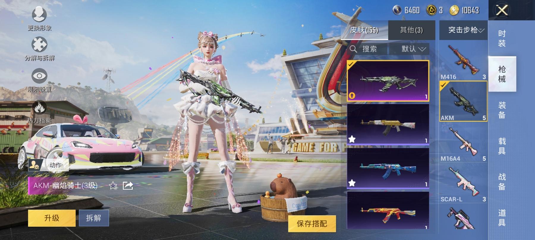 【女号洛天依10粉装10特效枪3载具】 安卓Q区-55946热力值-7印记-102套装-155枪皮 【3载具】 羁绊之心 时空跃影(星辉银) 星河领航(磐石银)【1稀有】 Mark.06蓝螳螂【10