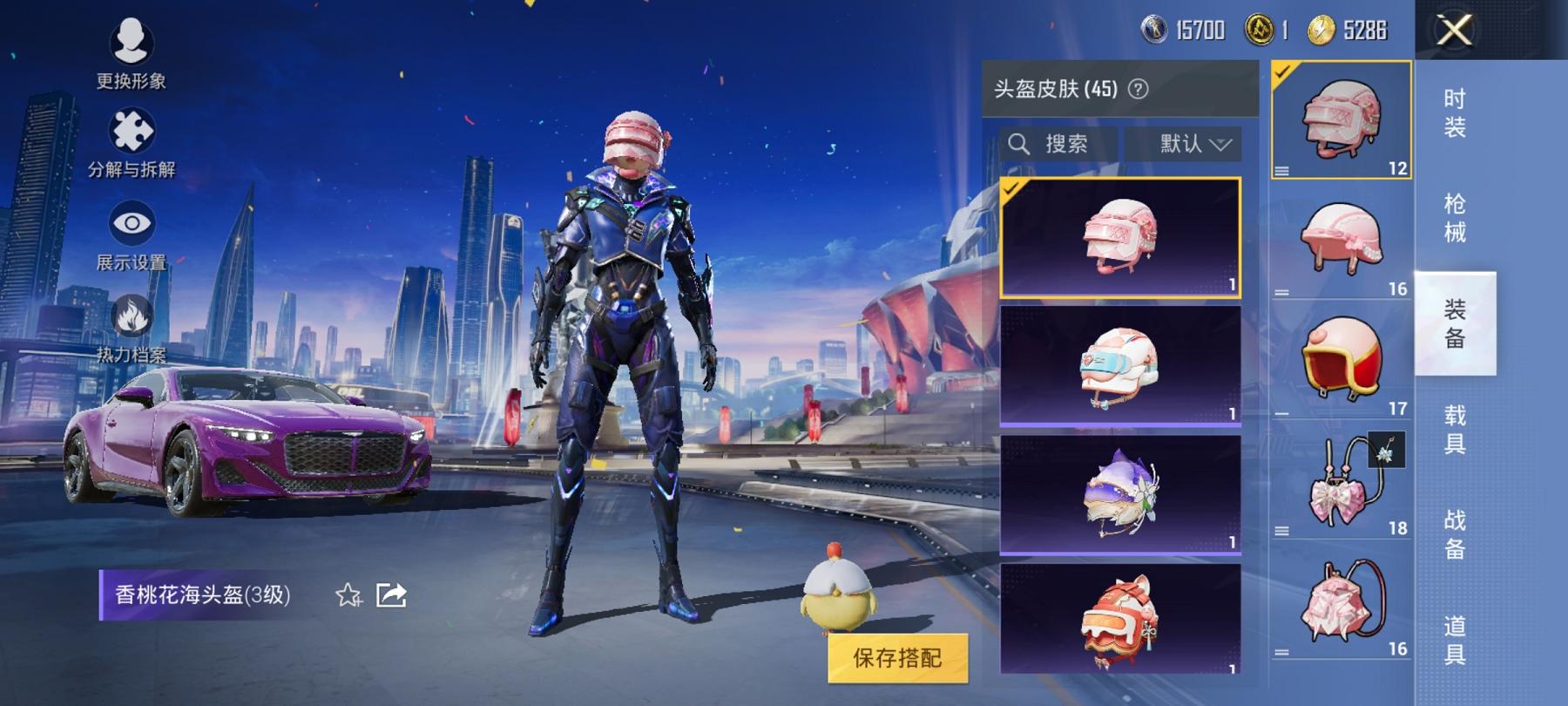 【1载具1粉装1特效枪】 安卓Q区-28317热力值-4印记-91套装-98枪皮 【1载具】 宾利BATTUR(极速紫）【1粉装】 蜜语绒猫【1特效枪】 Kar98K-巳巳如意(5级)【30热门】 