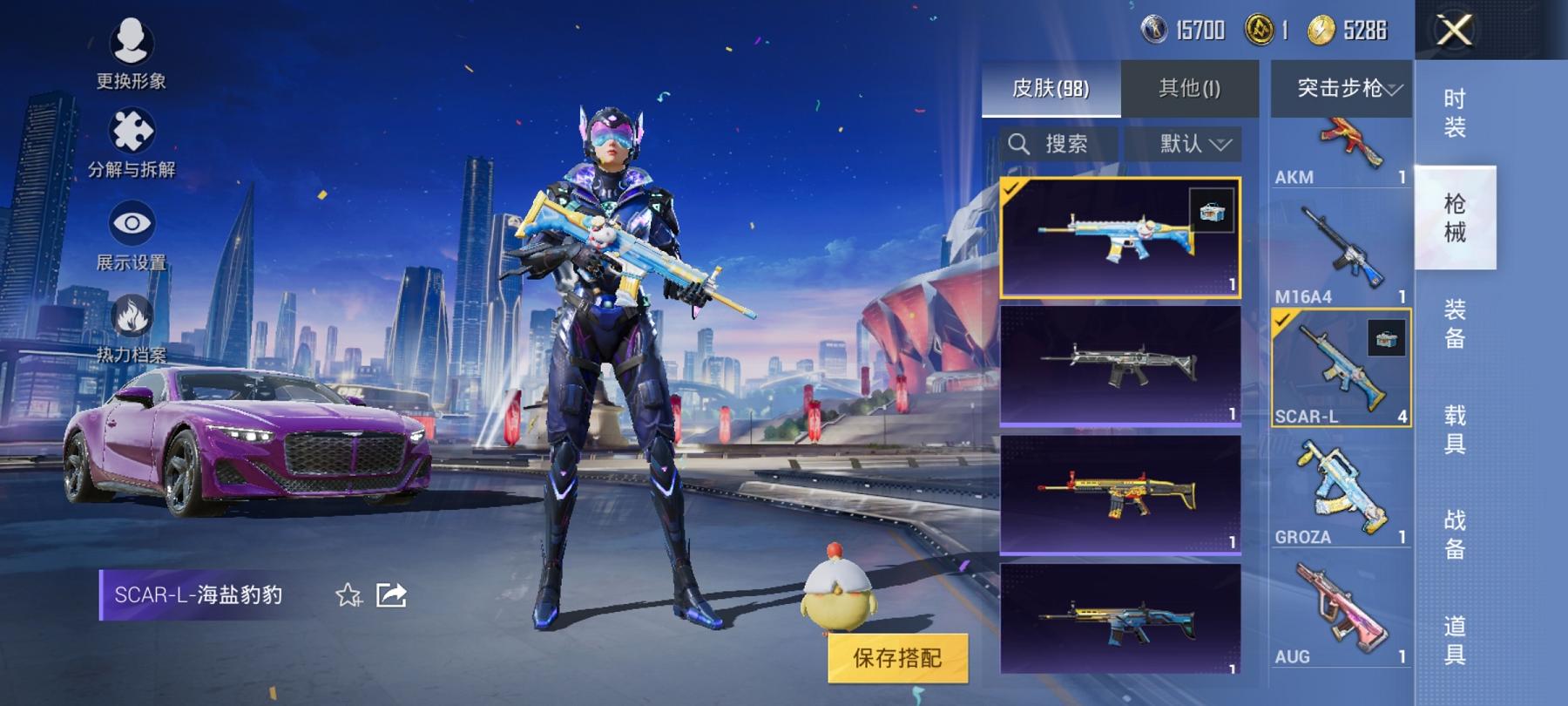 【1载具1粉装1特效枪】 安卓Q区-28317热力值-4印记-91套装-98枪皮 【1载具】 宾利BATTUR(极速紫）【1粉装】 蜜语绒猫【1特效枪】 Kar98K-巳巳如意(5级)【30热门】 