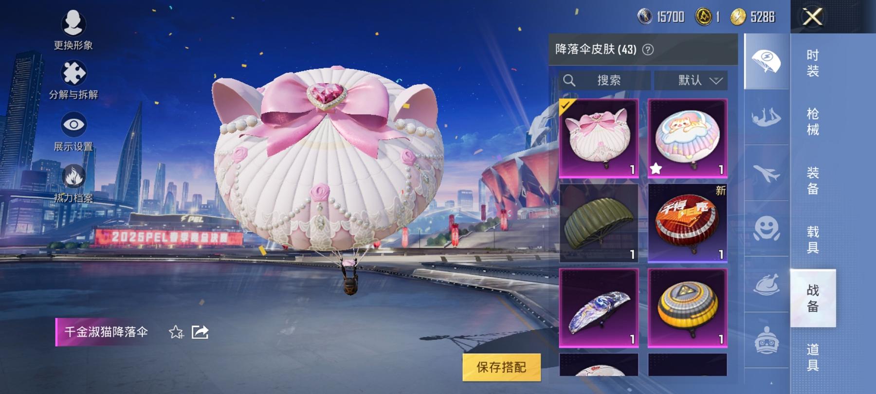【1载具1粉装1特效枪】 安卓Q区-28317热力值-4印记-91套装-98枪皮 【1载具】 宾利BATTUR(极速紫）【1粉装】 蜜语绒猫【1特效枪】 Kar98K-巳巳如意(5级)【30热门】 