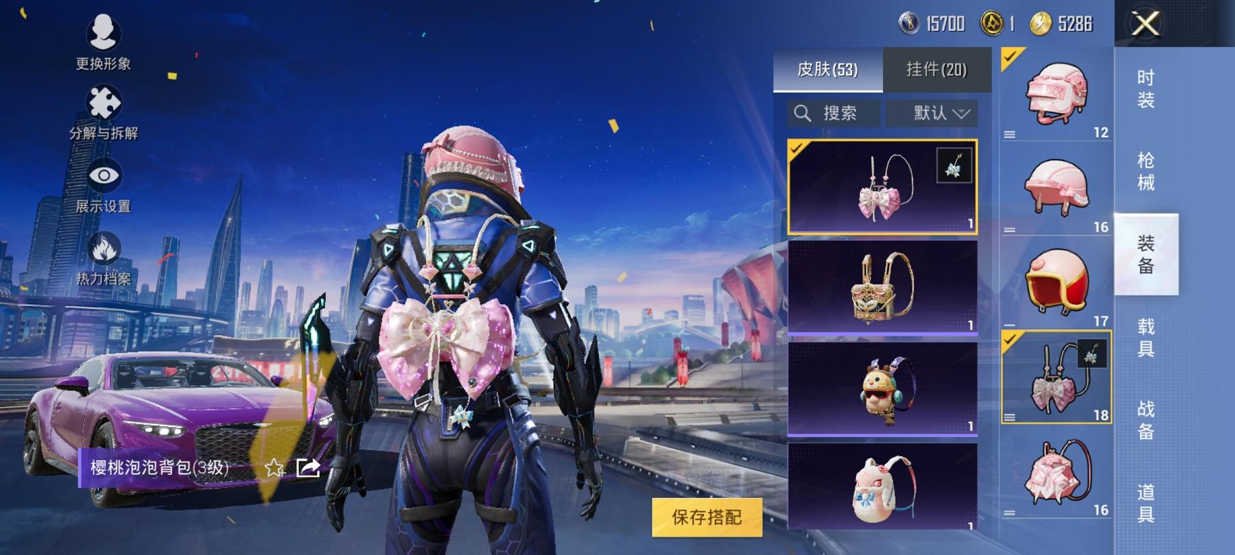 【1载具1粉装1特效枪】 安卓Q区-28317热力值-4印记-91套装-98枪皮 【1载具】 宾利BATTUR(极速紫）【1粉装】 蜜语绒猫【1特效枪】 Kar98K-巳巳如意(5级)【30热门】 