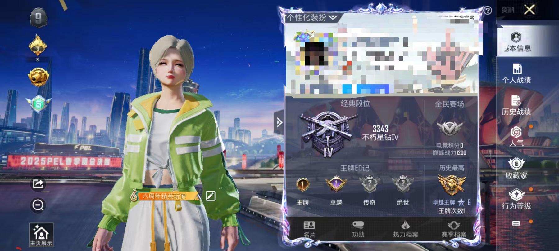 可二次【2特效枪】 安卓Q区-12543热力值-1印记-31套装-50枪皮 【2特效枪】 AMR-智耀战神(4级) Kar98K-巳巳如意(4级)【12热门】 白色伏地魔 SS22特训 Mk47-乌