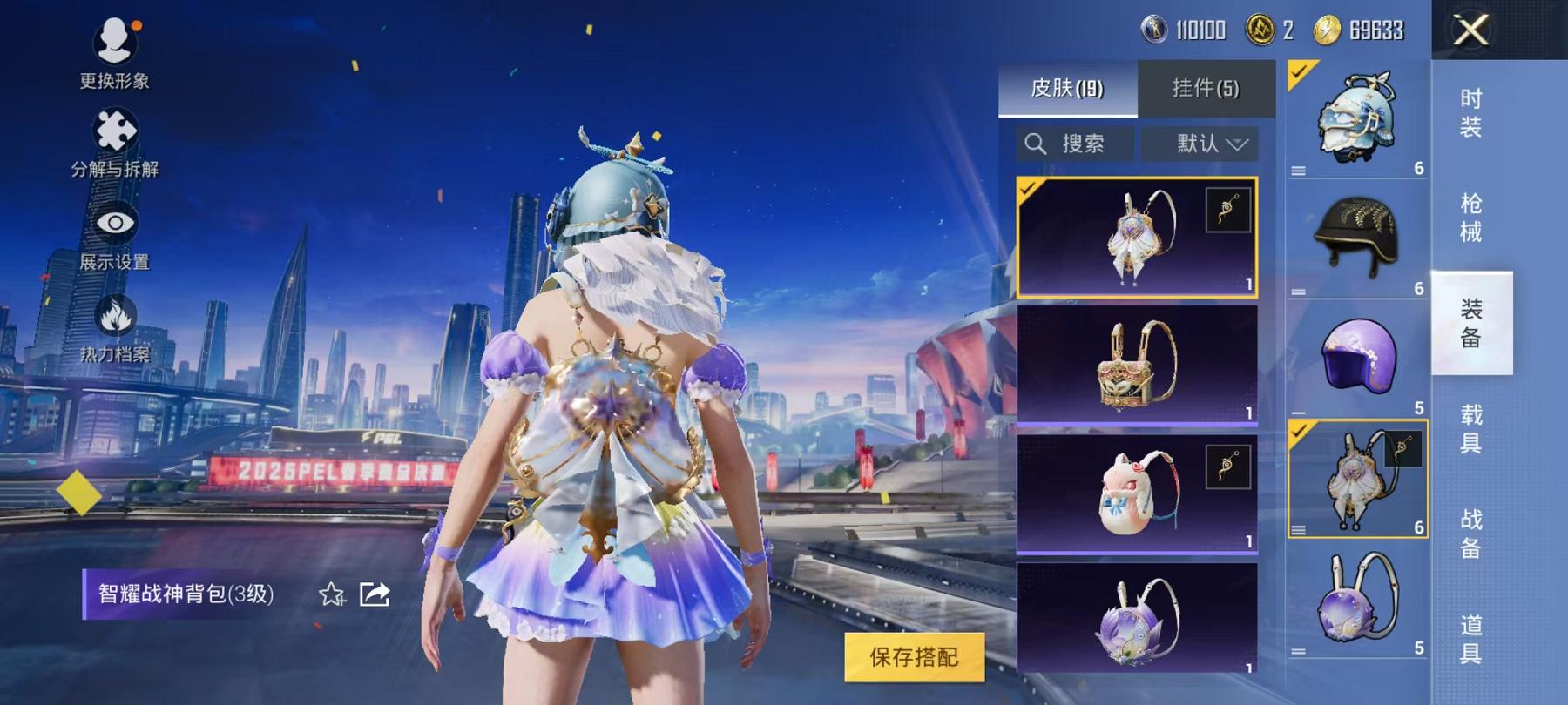 可二次【2特效枪】 安卓Q区-12543热力值-1印记-31套装-50枪皮 【2特效枪】 AMR-智耀战神(4级) Kar98K-巳巳如意(4级)【12热门】 白色伏地魔 SS22特训 Mk47-乌