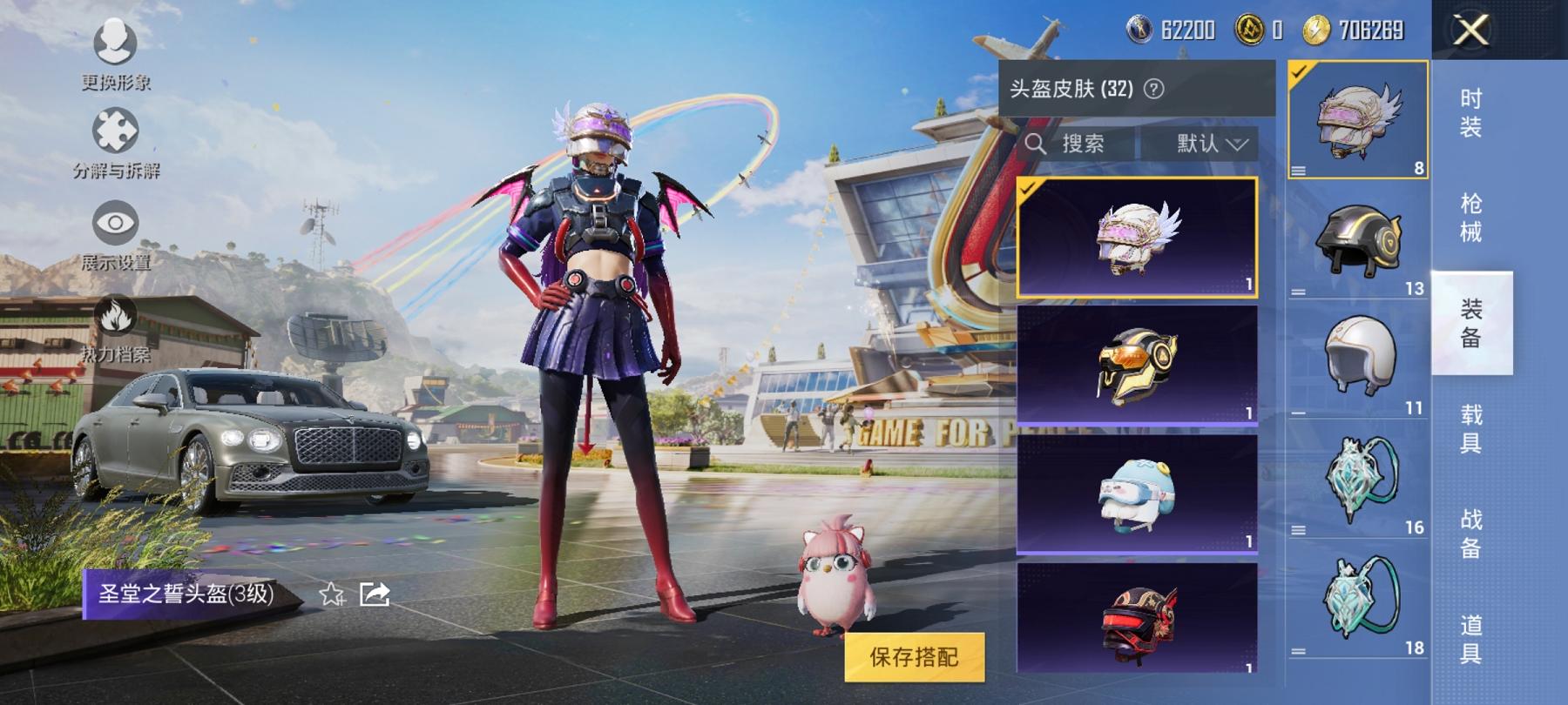 可二次【3特效枪1载具1粉装】 安卓Q区-27803热力值-2印记-60套装-98枪皮 【1载具】 宾利飞驰(布罗德盖棕双色)【1粉装】 星之彼岸【3特效枪】 SCAR-L-锦绣绵绵(5级) Kar