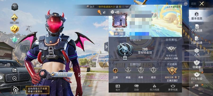 可二次【3特效枪1载具1粉装】 安卓Q区-27803热力值-2印记-60套装-98枪皮 【1载具】 宾利飞驰(布罗德盖棕双色)【1粉装】 星之彼岸【3特效枪】 SCAR-L-锦绣绵绵(5级) Kar