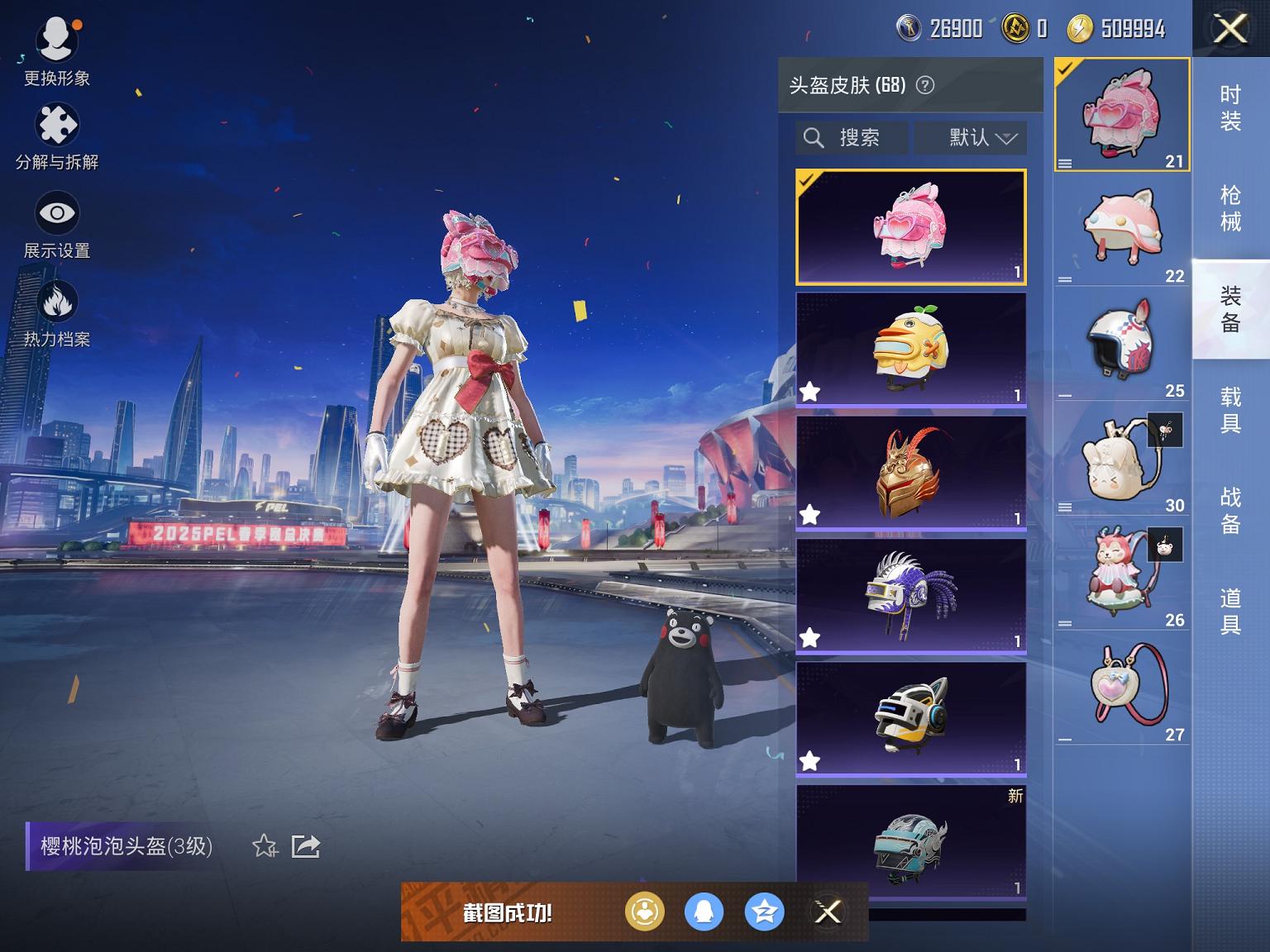 可二次【五爪金龙9粉装3特效枪】 苹果Q区-48626热力值-4印记-128套装-160枪皮 【9粉装】 山涧鹿灵 宝贝奶油派 天使彩虹糖 新星烈龙（小白龙） 寒光使者 精灵娃娃 圣堂之誓 暗夜鎏金