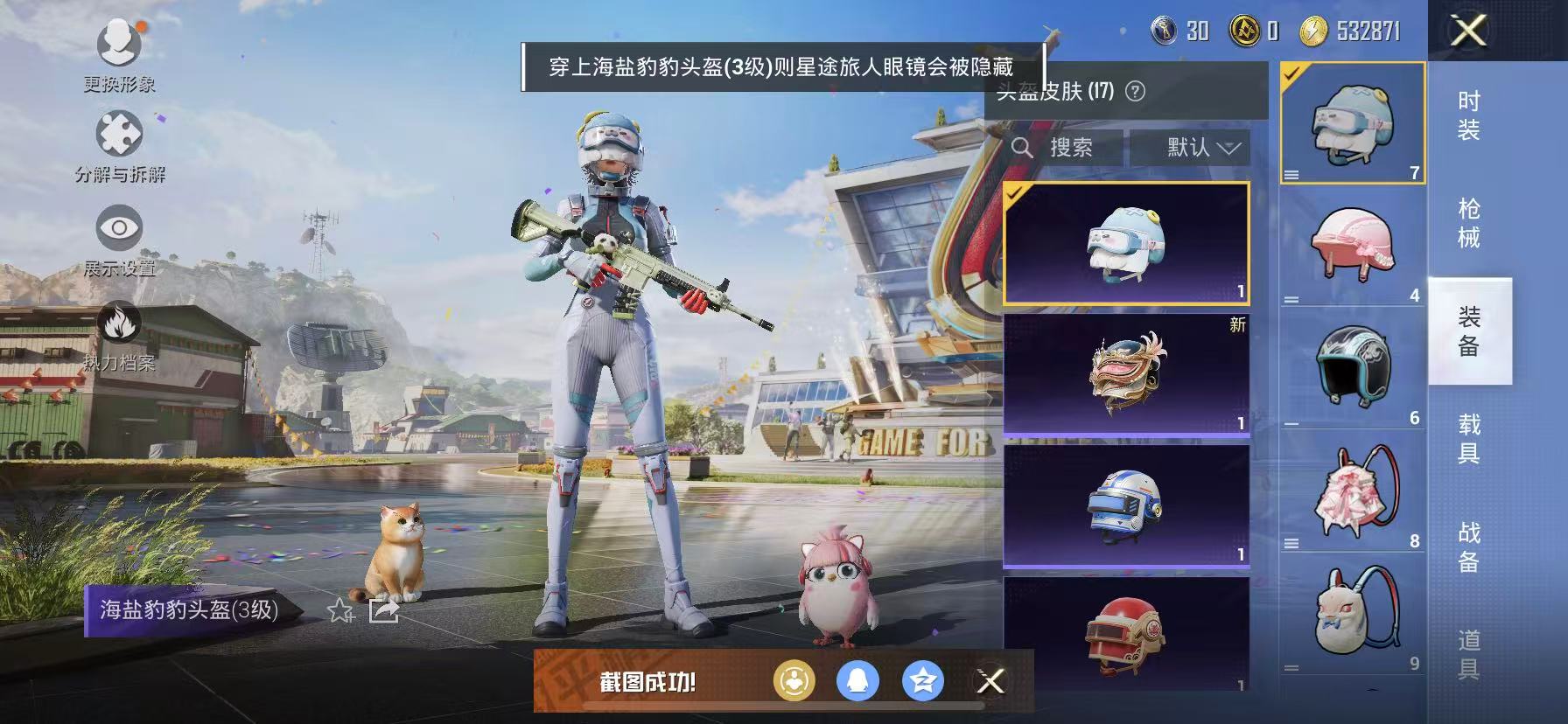 可二次【2特效枪】 苹果Q区-12491热力值-5印记-27套装-41枪皮 【2特效枪】 AKM-绿萝繁花(5级) Kar98K-巳巳如意(5级)【16热门】 冰川格斗者 SS27特训 SS26特训