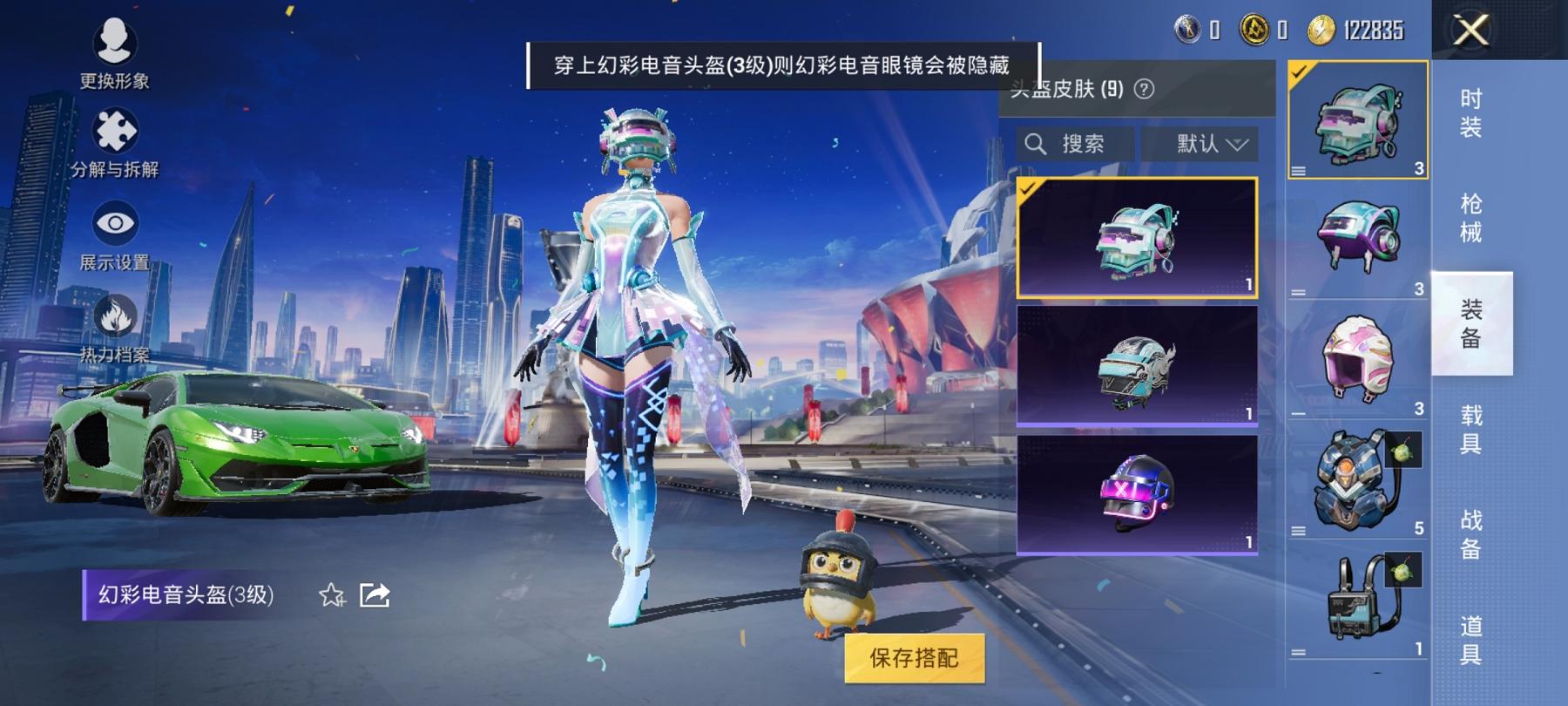 可二次【1载具2特效枪1粉装】 安卓Q区-9580热力值-1印记-29套装-25枪皮 【1载具】 兰博SVJ绿色【1粉装】 幻彩电音【2特效枪】 Kar98K-巳巳如意(4级) Mk14-甜梦熊击(