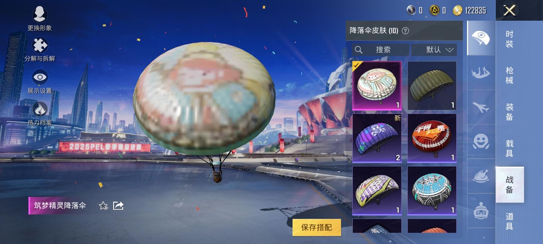 可二次【1载具2特效枪1粉装】 安卓Q区-9580热力值-1印记-29套装-25枪皮 【1载具】 兰博SVJ绿色【1粉装】 幻彩电音【2特效枪】 Kar98K-巳巳如意(4级) Mk14-甜梦熊击(