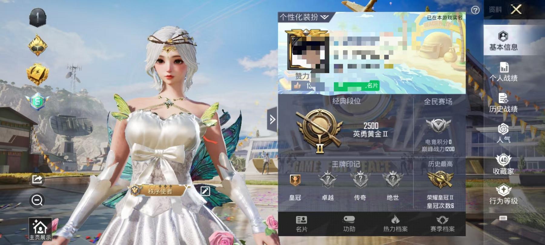 可二次【3粉装1特效枪】 安卓V区-35871热力值--98套装-113枪皮 【3粉装】 星之彼岸 蝶舞迷情 玩偶服-猪猪侠【1特效枪】 Kar98K-巳巳如意(5级)【38热门】 破蛋小黄鸡 军刀